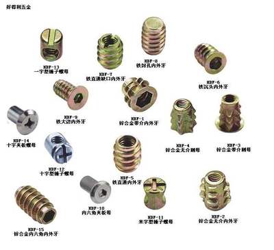 好得利家具五金制品厂 深耕五金产品，打造坚实家具核心